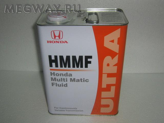 Масло в коробку хонда вариатор. Honda CVT HMMF. Масло в вариатор Honda HMMF. Honda ATF для вариатора. Хонда 1998 Капа коробка вариатор масло HMMF.