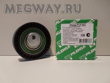 6 с кондиционером. 6. 6. 4. Натяжной ролик рено логан 1.