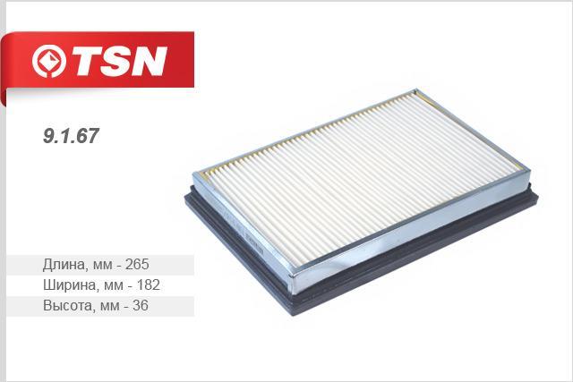 дубликат фильтр. 6. фильтр масляный p553771 / lf4154. дубликат фильтр. фильтр воздушный 0k01113z40.