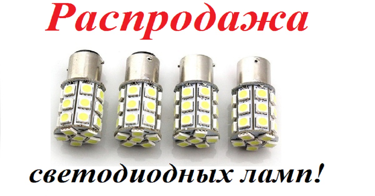 0a6-LEDLampsForCar3.jpg
