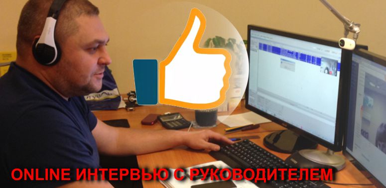 руководитель мегвей
