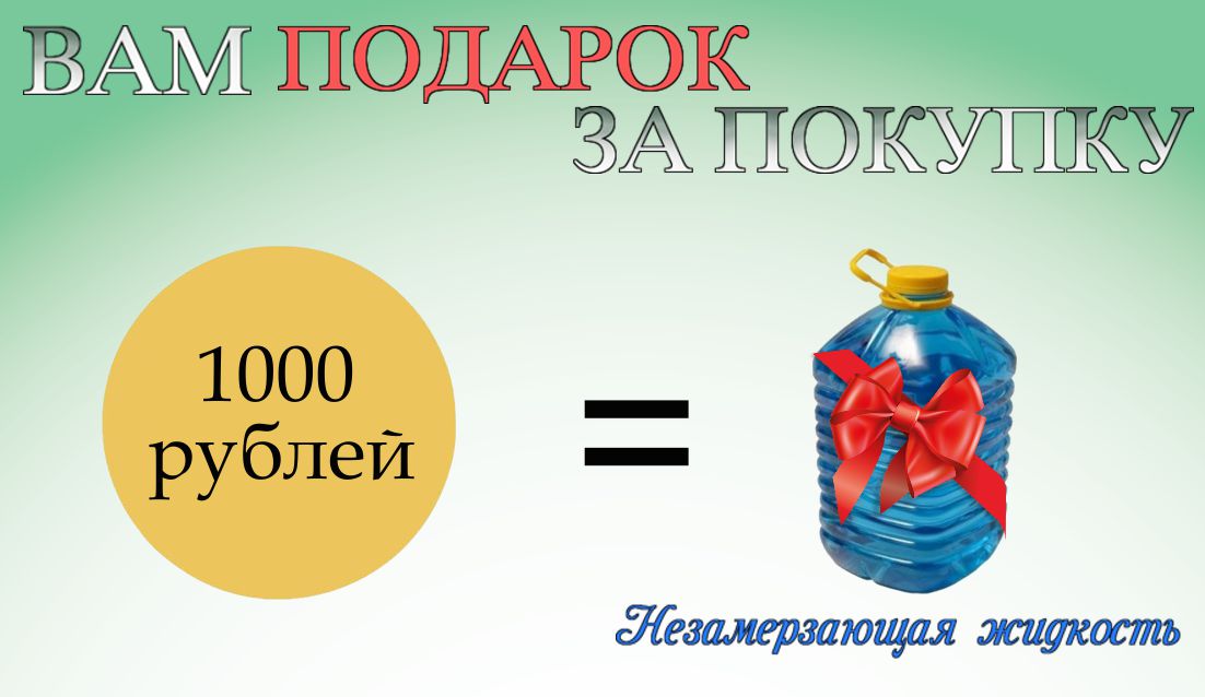 Ð½ÐµÐ· Ð¿Ð¾Ð´Ð°ÑÐ¾Ðº2.jpg