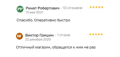 отзывы мегвей