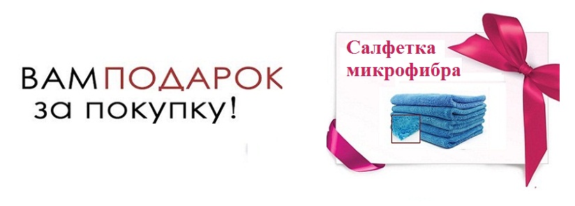 Ð¿Ð¾Ð´Ð°ÑÐ¾Ðº_0_0_0.jpg
