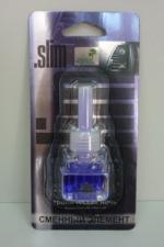 Освежитель (ароматизатор) сменный блок для SLIM тропическая ночь (8мл) (80)