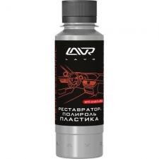 Реставратор-полироль пластика профессиональная формула LAVR Polish & Restore Anti-Skratch Effect 120мл Ln1459-L