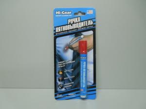 Пятновыводитель ручка 10мл (Hi-Gear) (24)