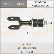 ML-9049_тяга стабилизатора заднего!_ Toyota Land Cruiser 07>