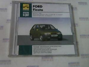 CD Диск FORD Fiesta с1996г Автосервис на дому   с 96                       РМГ Мультимедиа