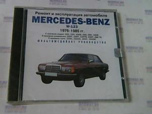 CD Диск Mercedes W-123 1976-1985г,   76-85                       РМГ Мультимедиа