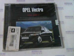 CD Диск OPEL VECTRA с 1988-1995г,   88-95   1,4 1,6 1,8 2,0   1,7               РМГ Мультимедиа