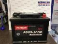 Аккумулятор PATRON POWER 12V 60AH 500A ETN 0(R+) B13 242x175x190mm 13,3kg