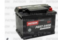 АКБ PATRON PLUS 12V 57AH 540A (R+) B13 242x175x175mm 12,9kg